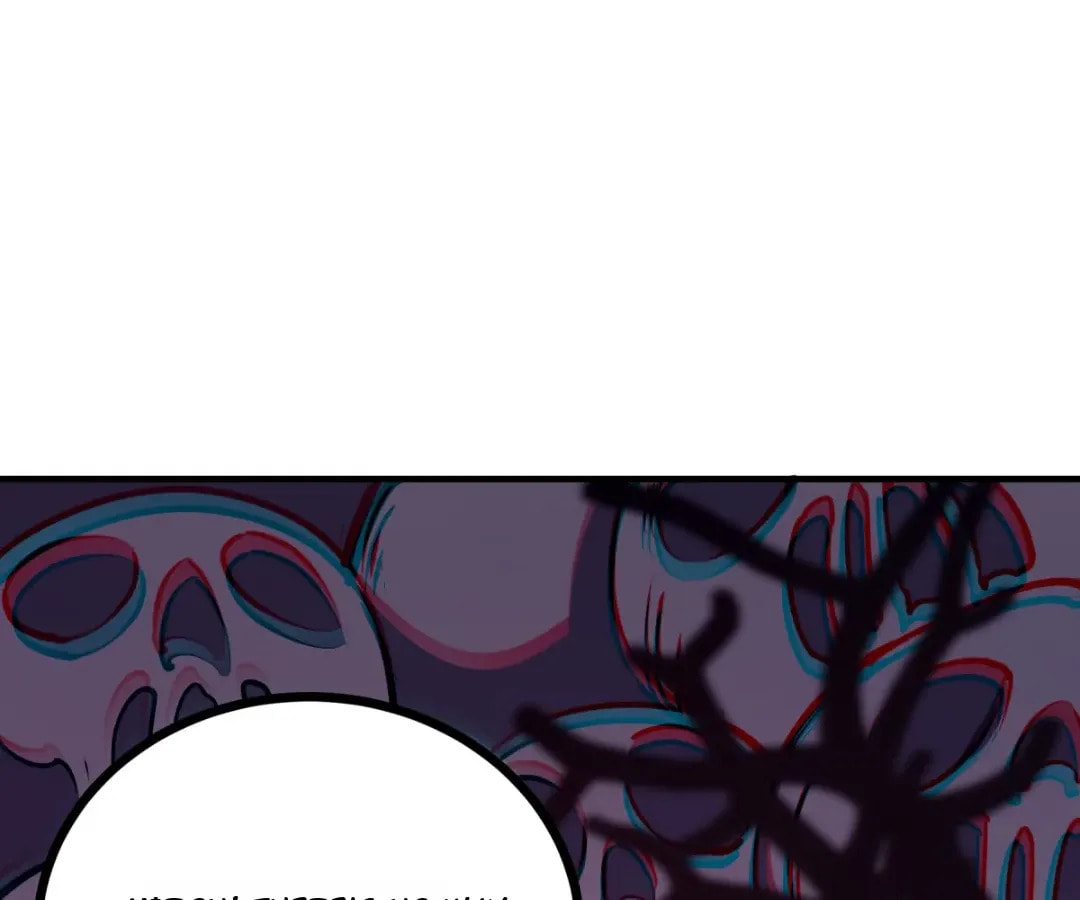 Junk to King: I Am A Scavenger Chapter 80 page 54 - 