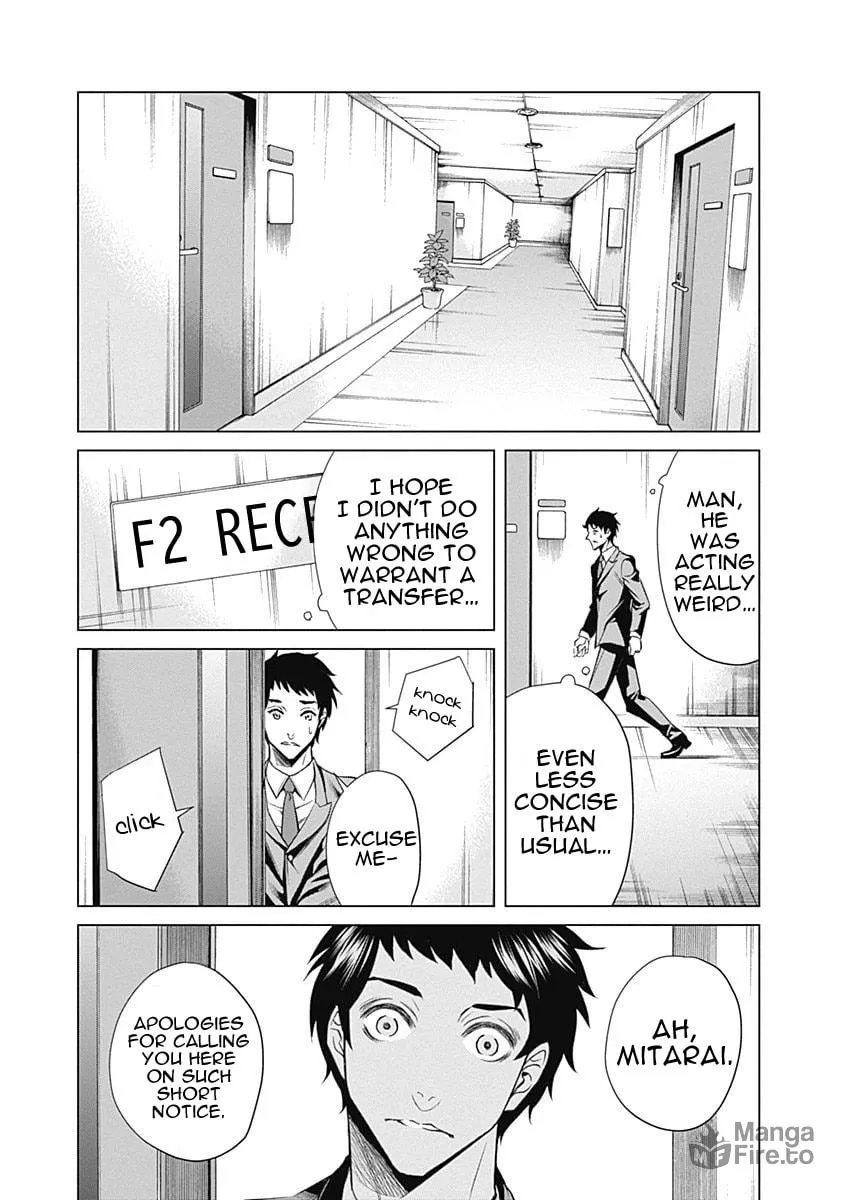 Junket Bank Chapter 1 page 12 - 