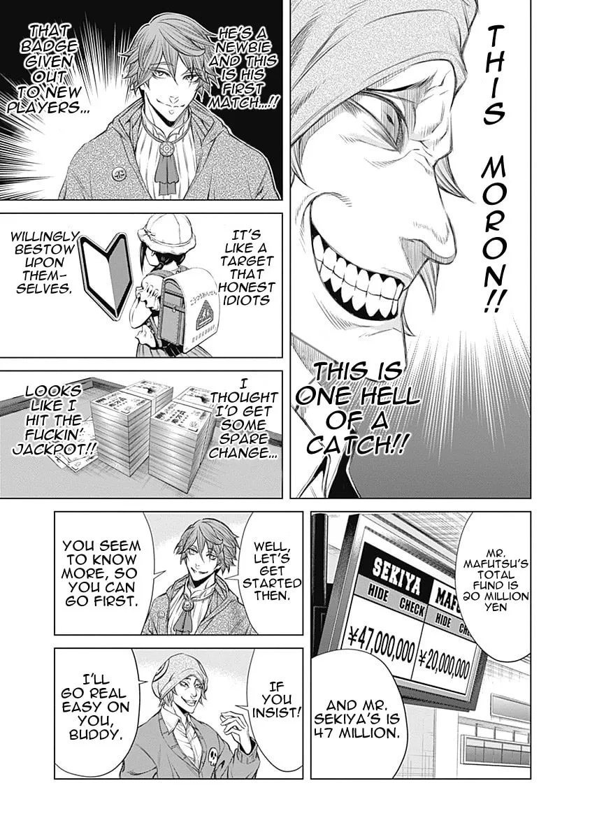 Junket Bank Chapter 1 page 43 - 
