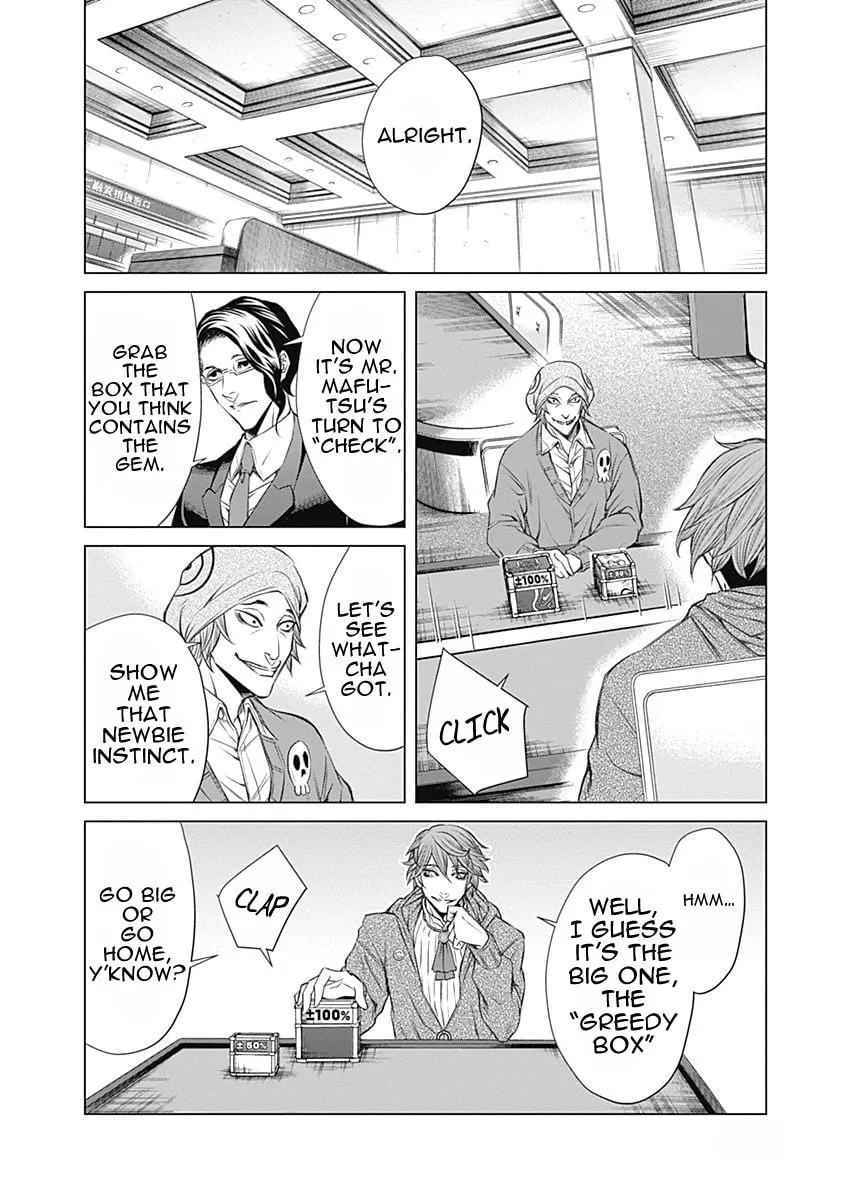 Junket Bank Chapter 1 page 46 - 