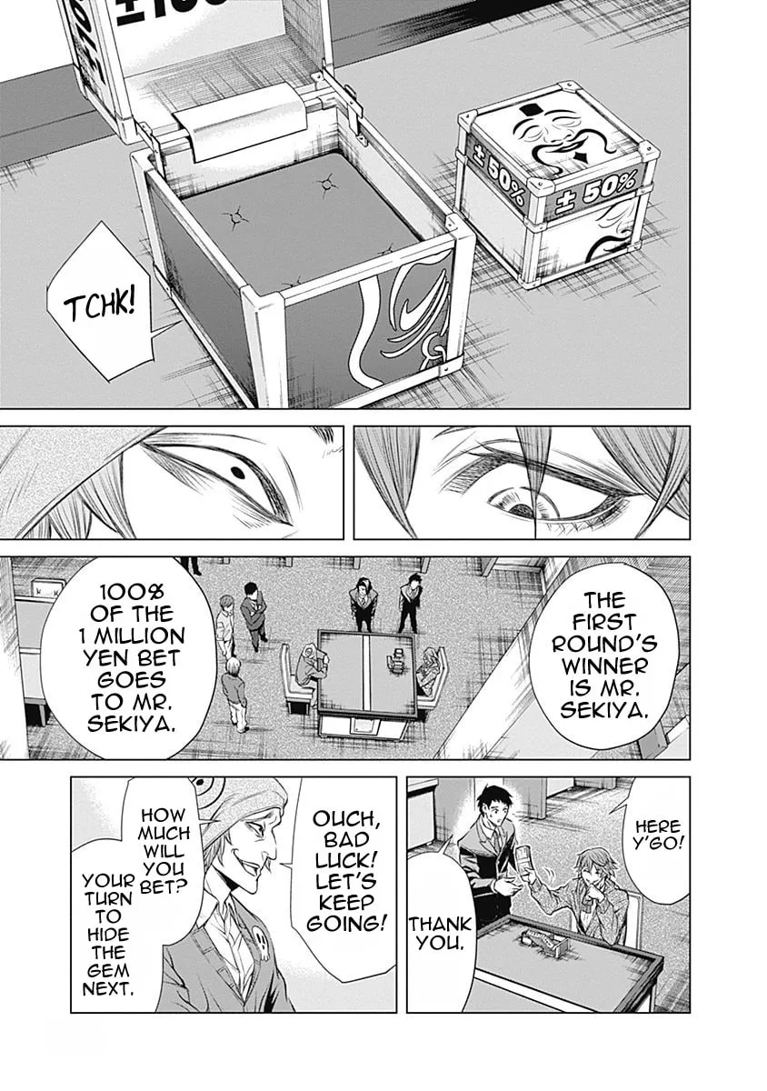 Junket Bank Chapter 1 page 47 - 