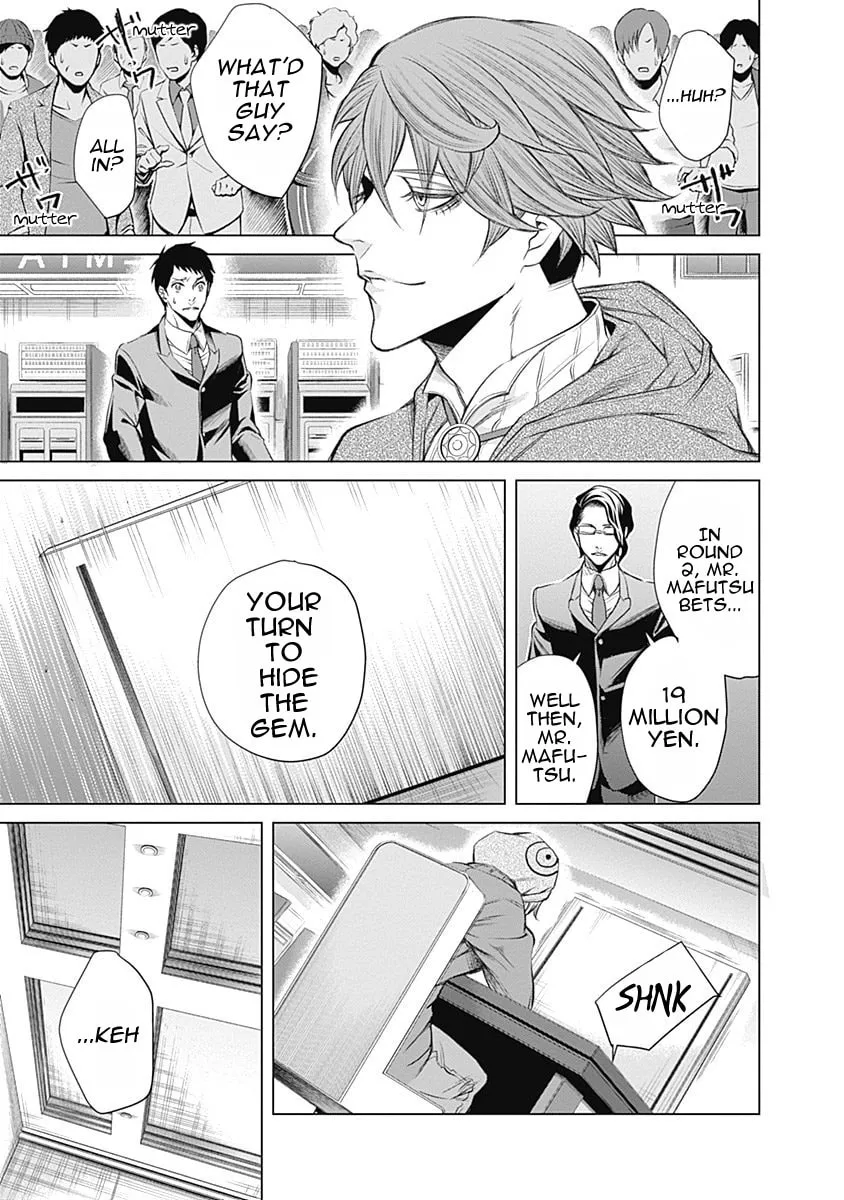 Junket Bank Chapter 1 page 49 - 