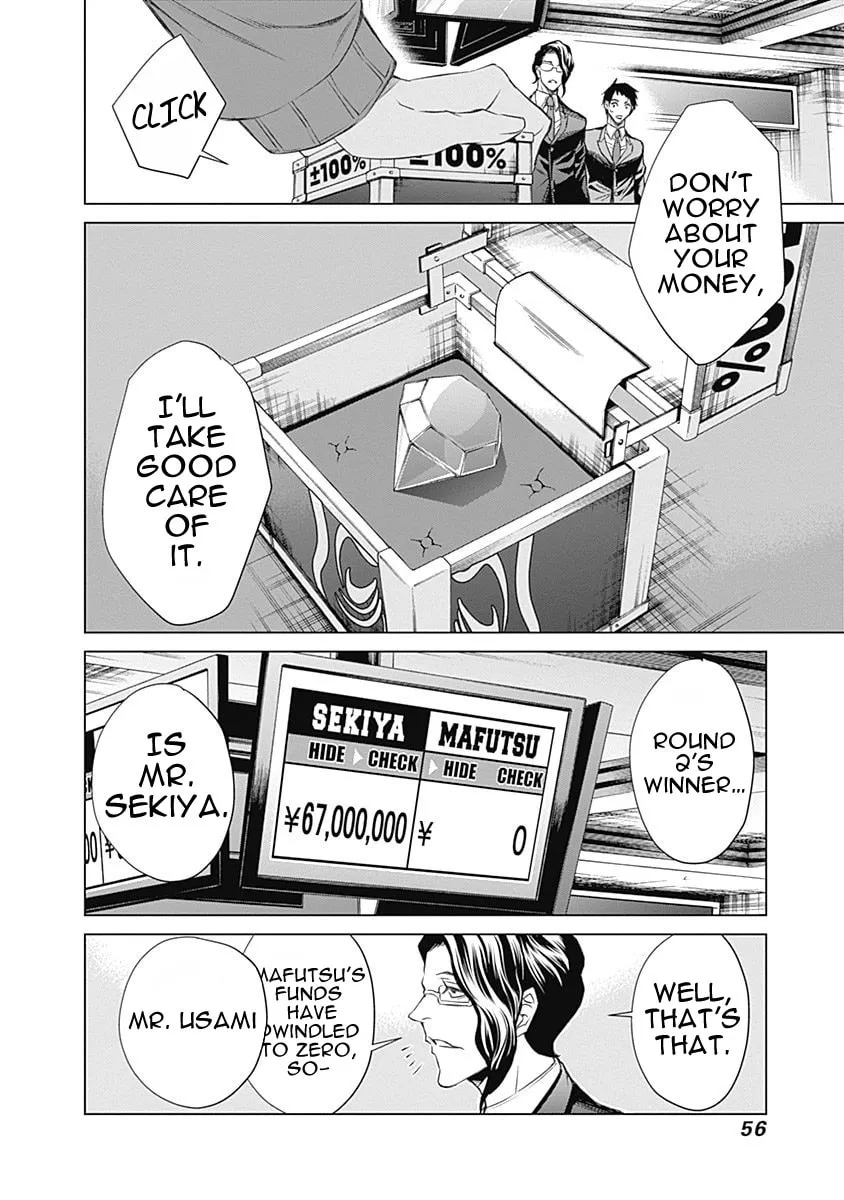 Junket Bank Chapter 1 page 52 - 