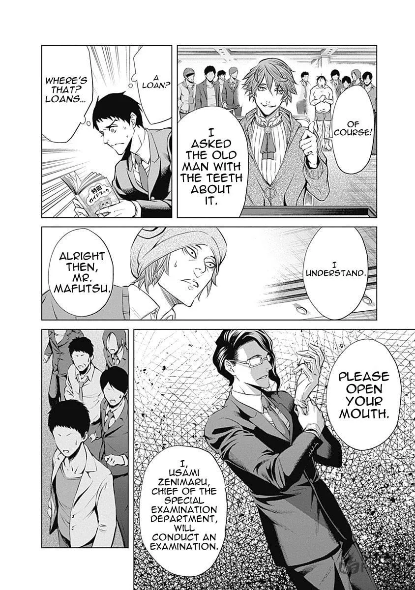 Junket Bank Chapter 1 page 54 - 