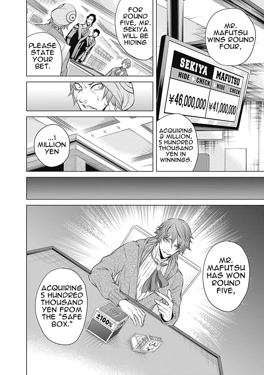 Junket Bank Chapter 2 page 13 - 