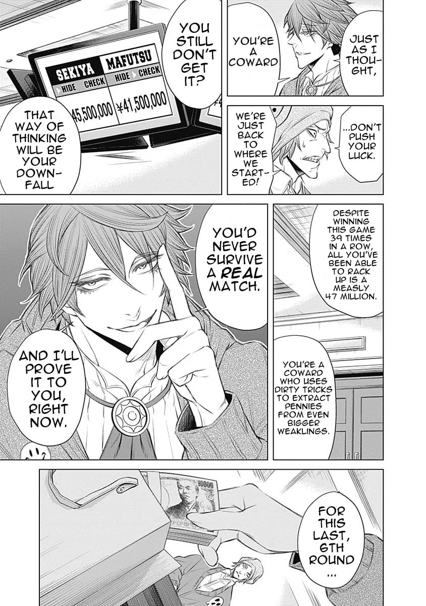 Junket Bank Chapter 2 page 14 - 