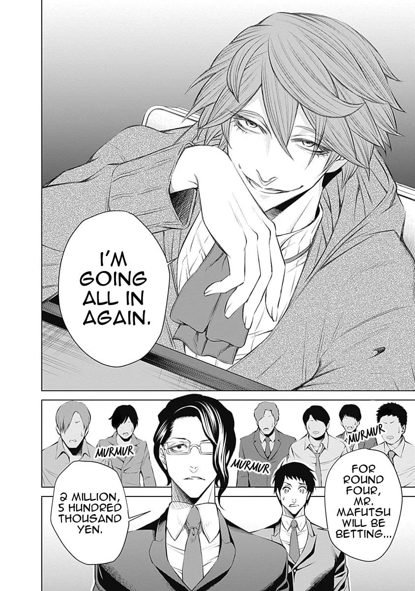 Junket Bank Chapter 2 page 7 - 
