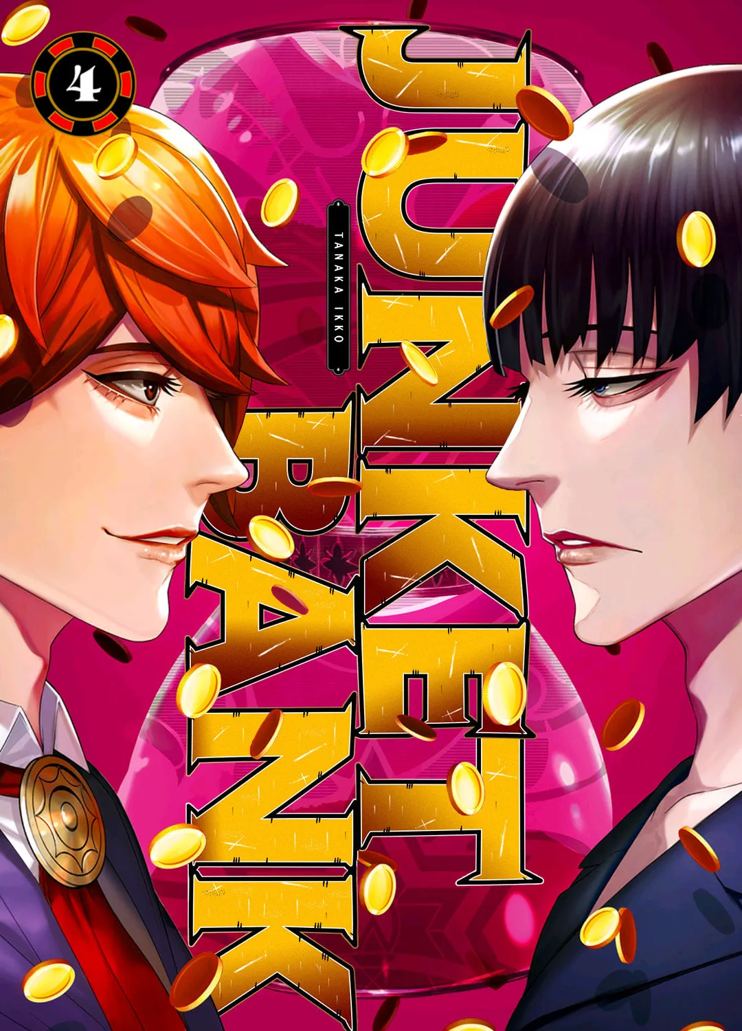 Junket Bank Chapter 28 page 2 - 