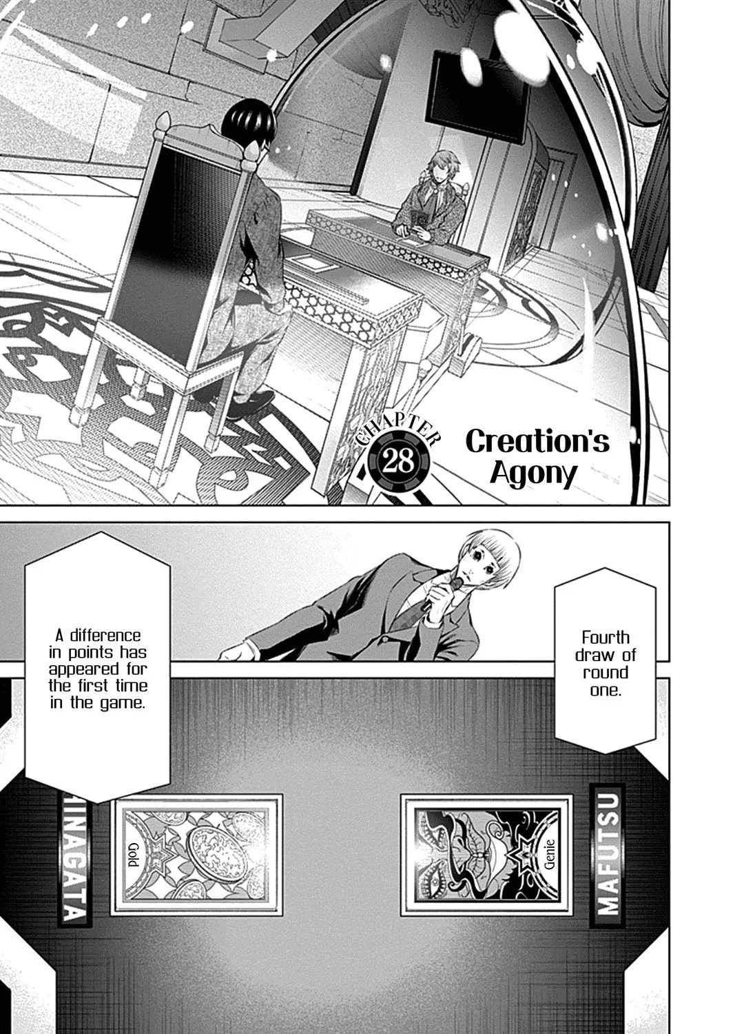 Junket Bank Chapter 28 page 12 - 