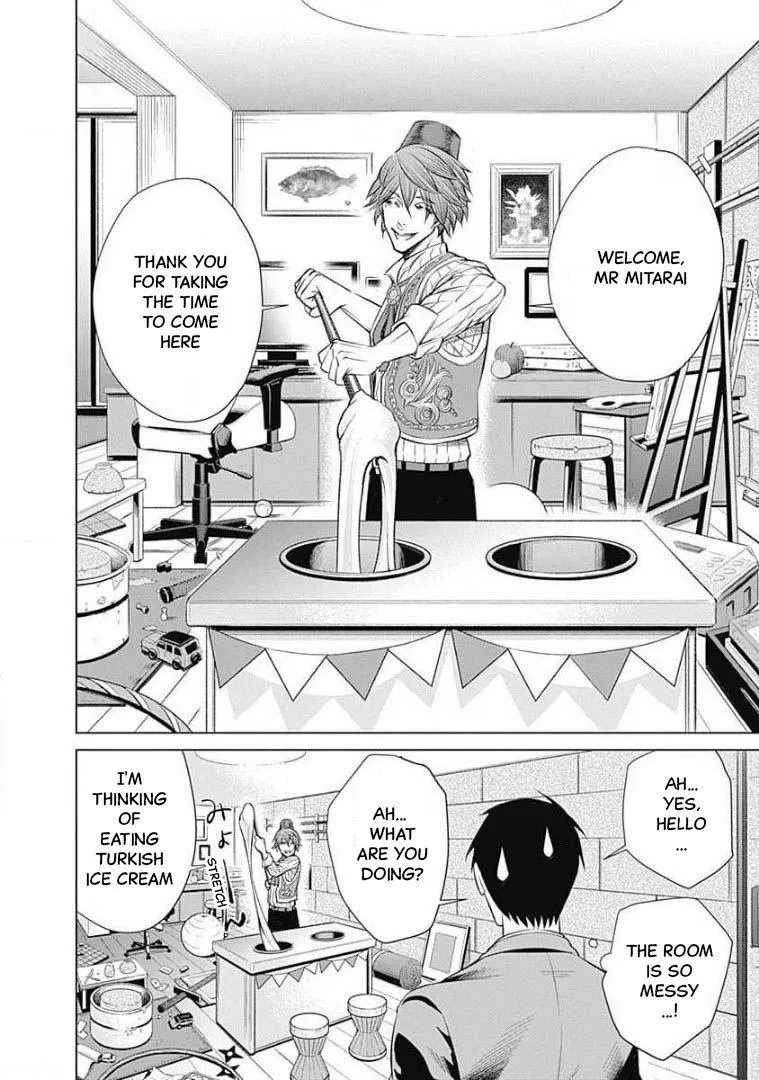 Junket Bank Chapter 3 page 12 - 