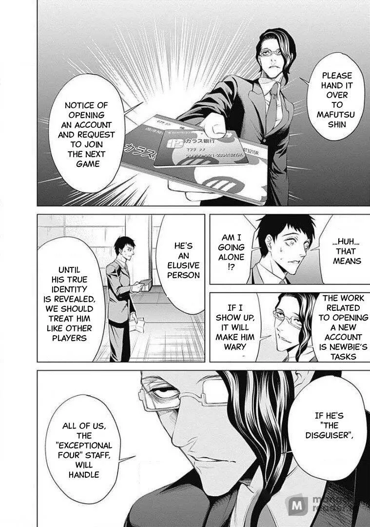 Junket Bank Chapter 3 page 10 - 