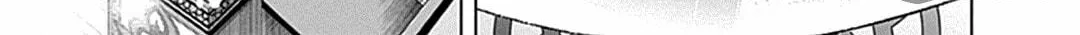 Junket Bank Chapter 32 page 17 - 