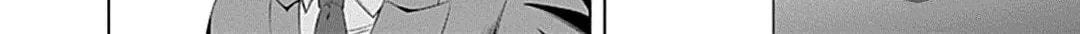 Junket Bank Chapter 32 page 19 - 