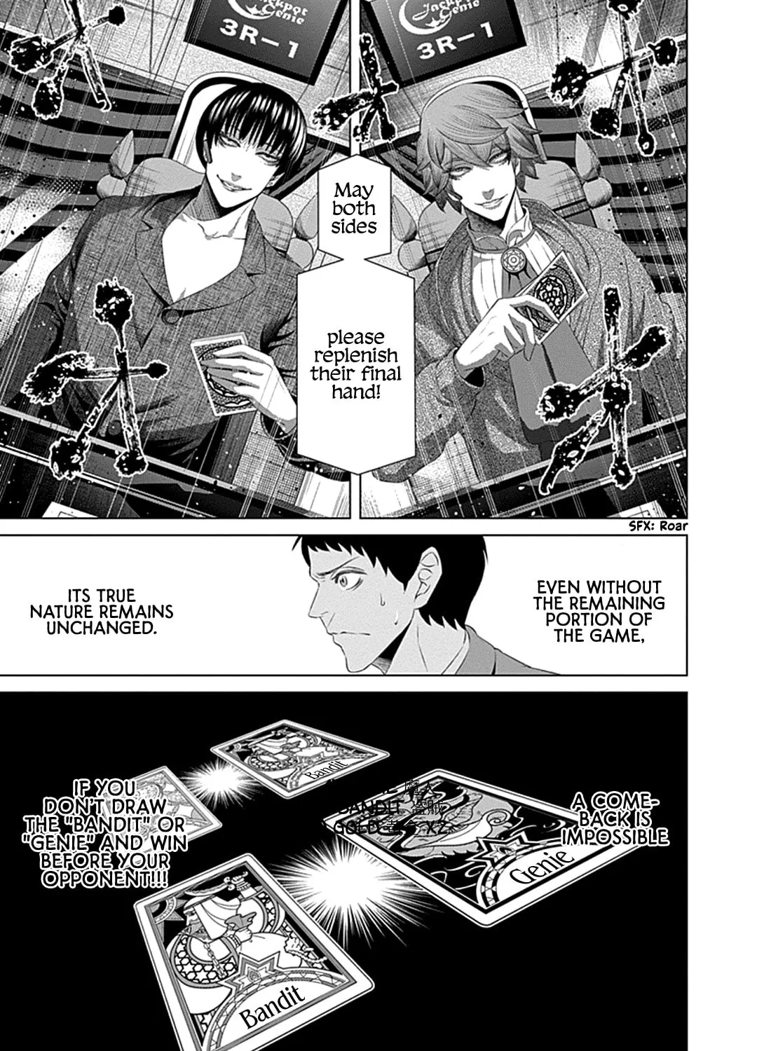Junket Bank Chapter 32 page 20 - 