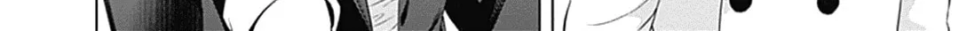 Junket Bank Chapter 32 page 7 - 