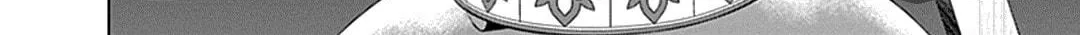 Junket Bank Chapter 33 page 17 - 