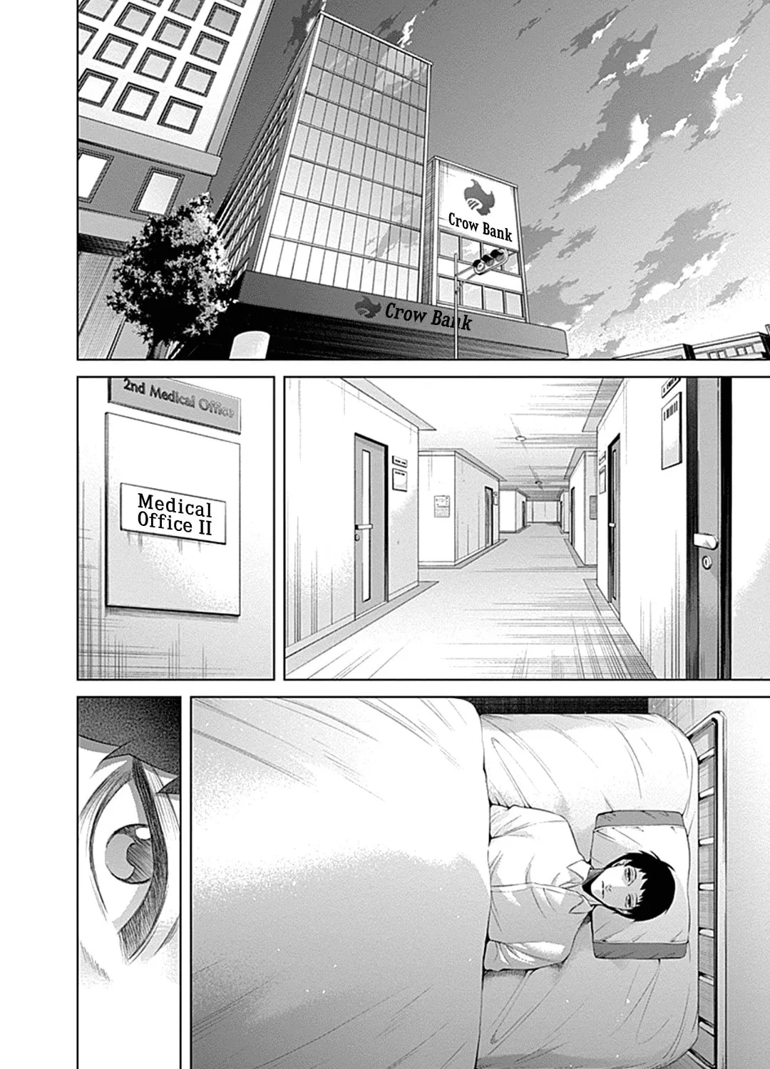 Junket Bank Chapter 37 page 24 - 