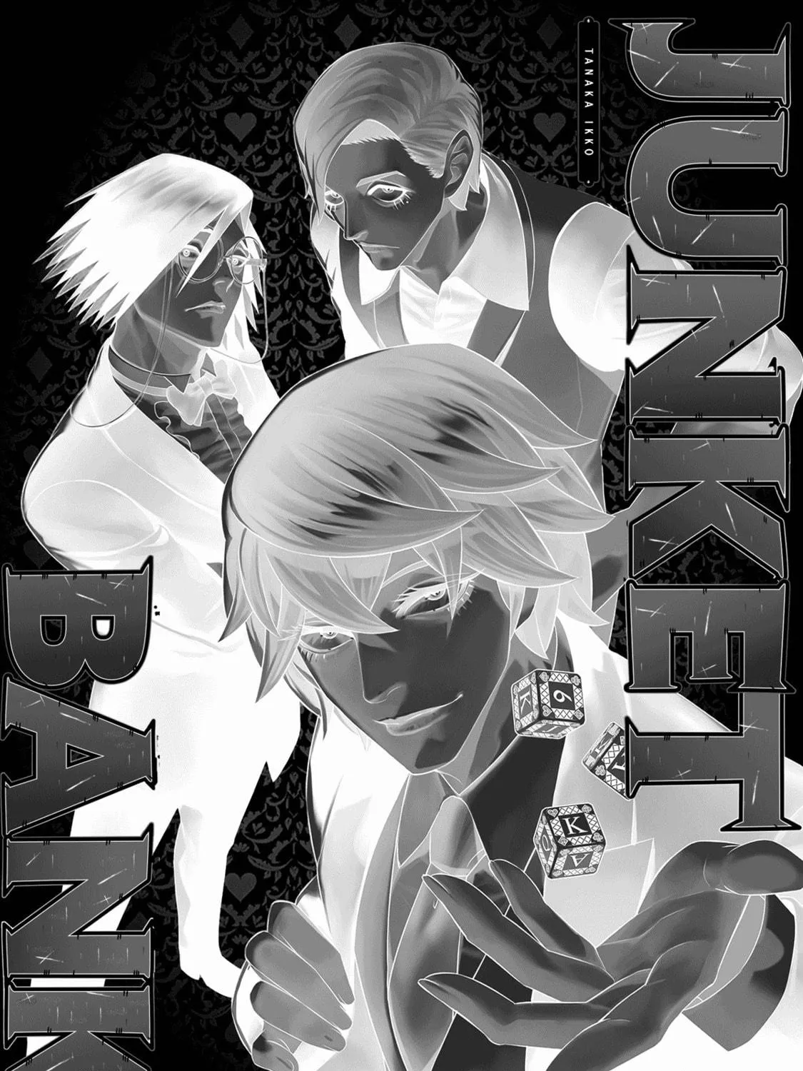 Junket Bank Chapter 38 page 4 - 