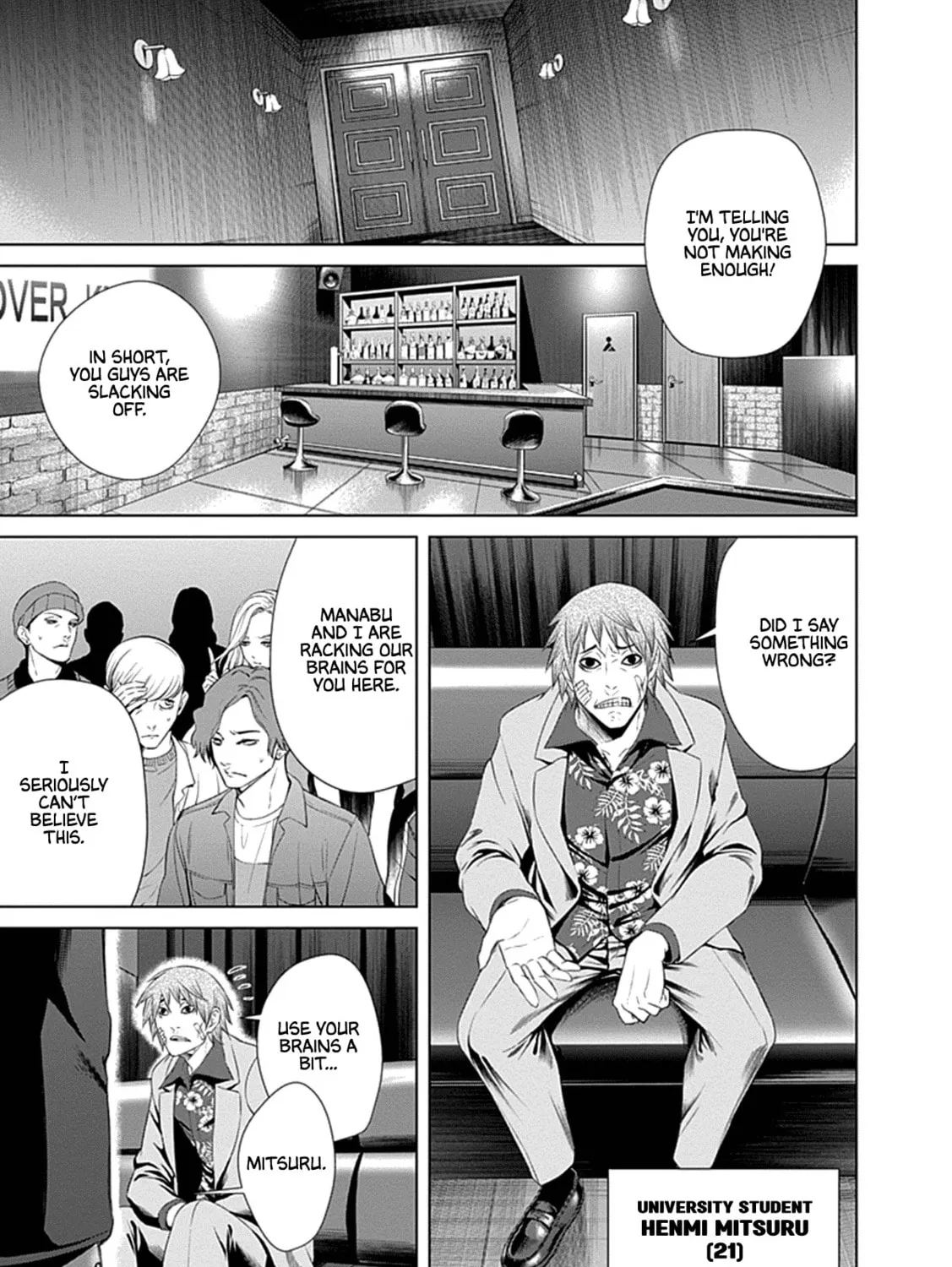 Junket Bank Chapter 39 page 20 - 