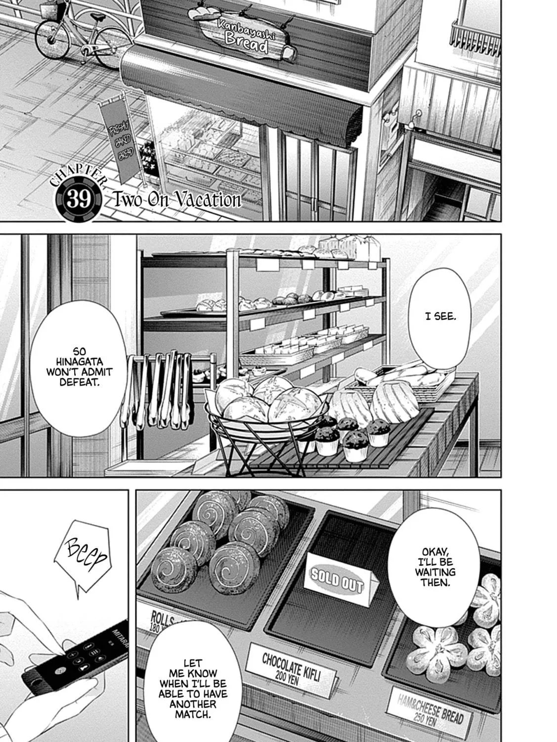 Junket Bank Chapter 39 page 4 - 
