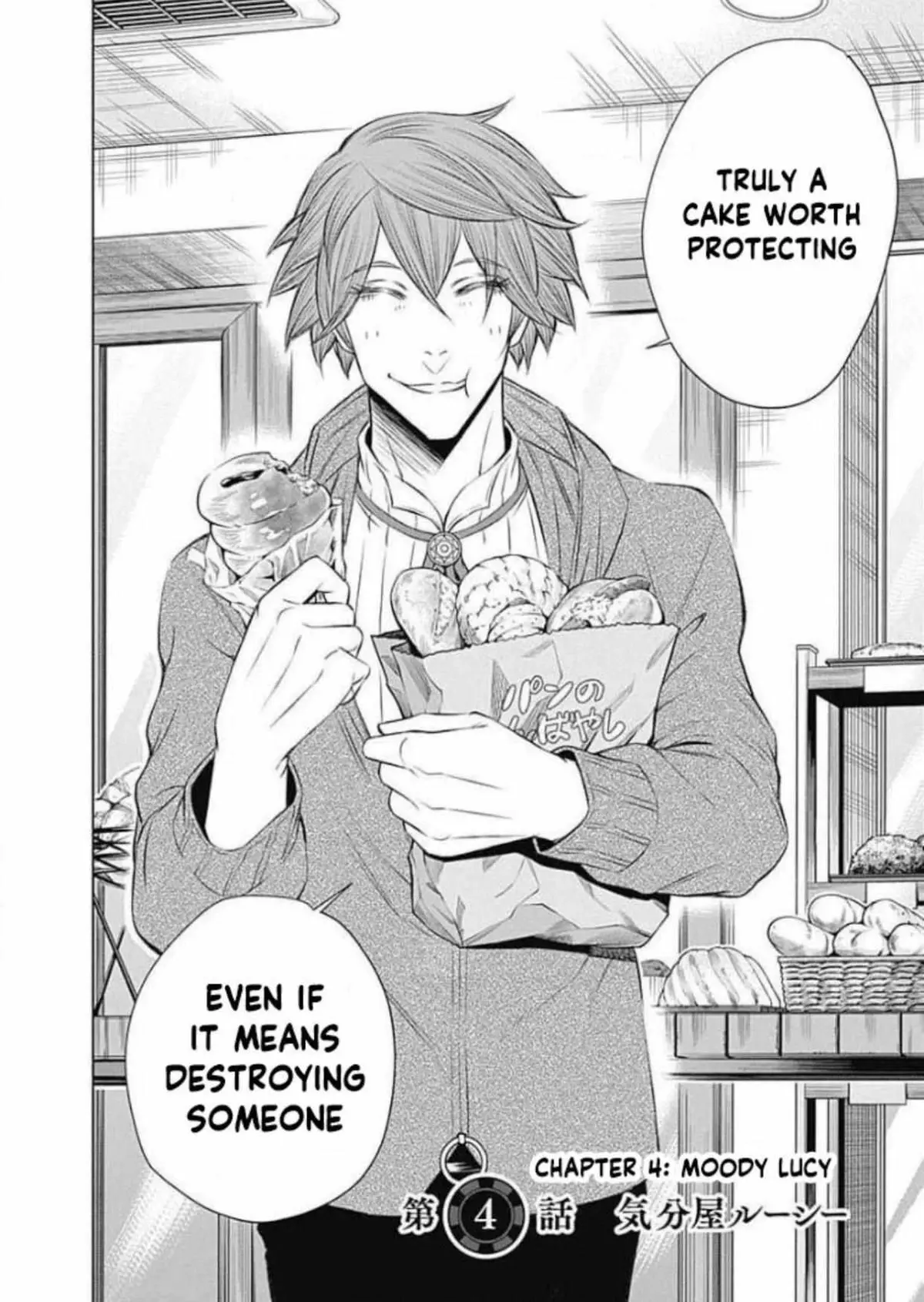 Junket Bank Chapter 4 page 2 - 