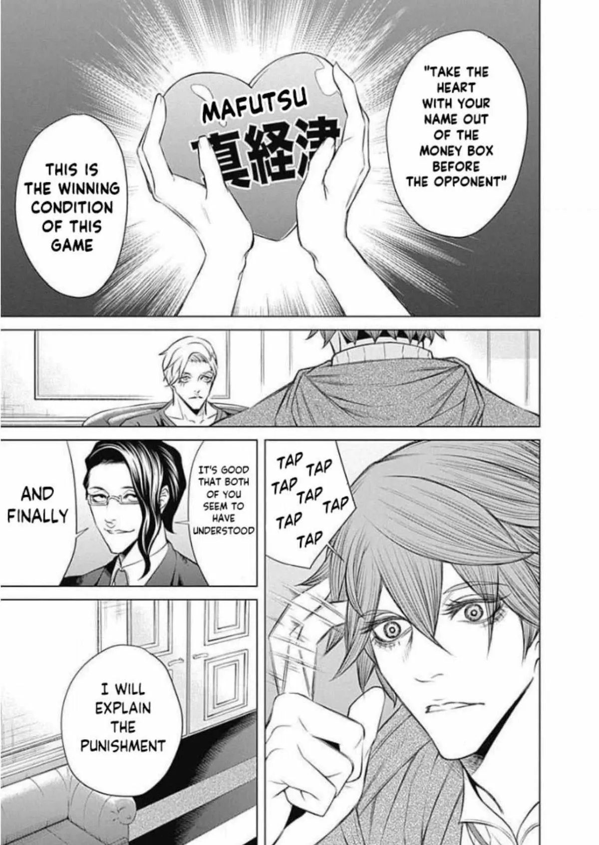 Junket Bank Chapter 4 page 11 - 