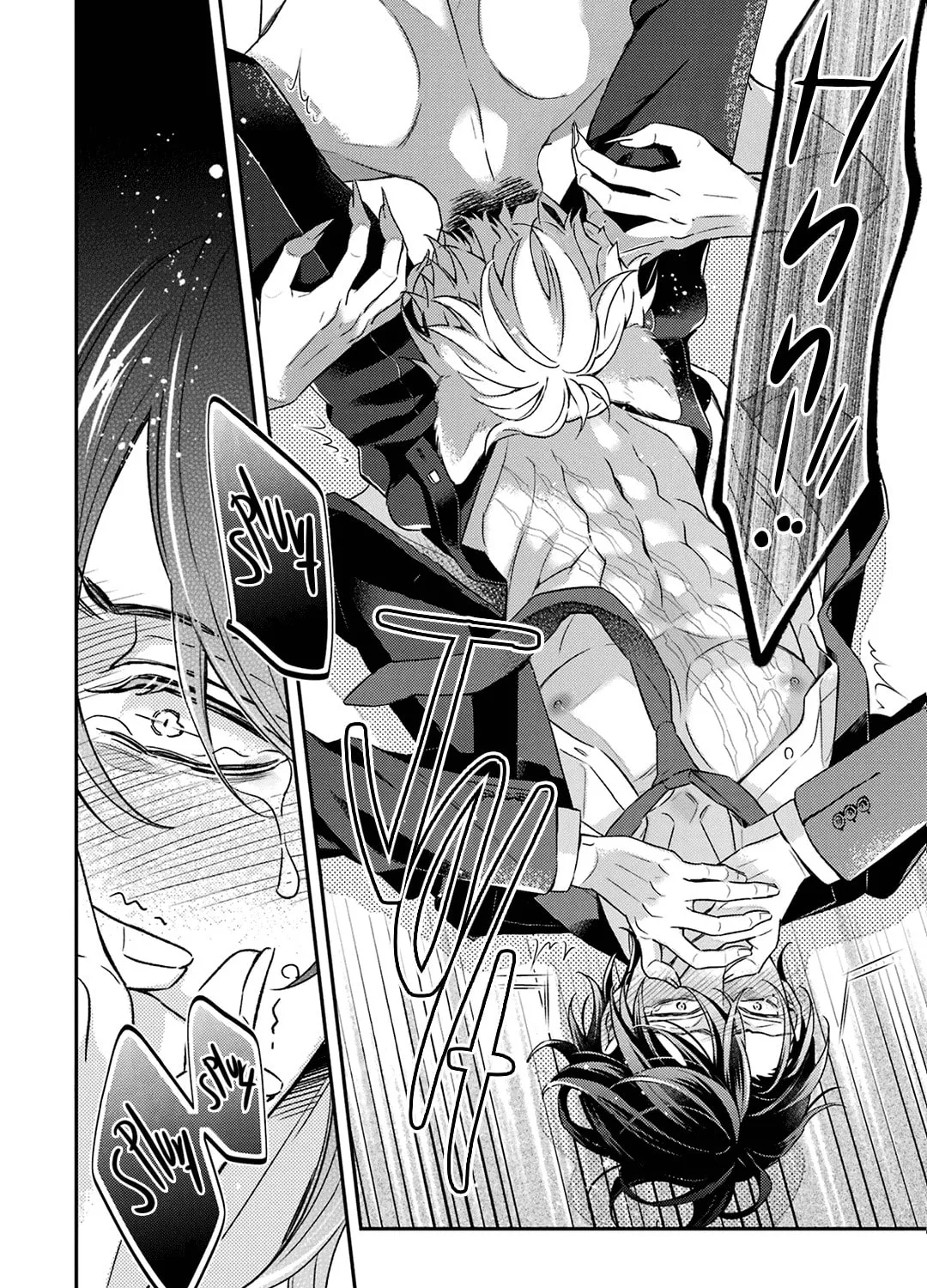 Junket Bank Chapter 40 page 20 - 
