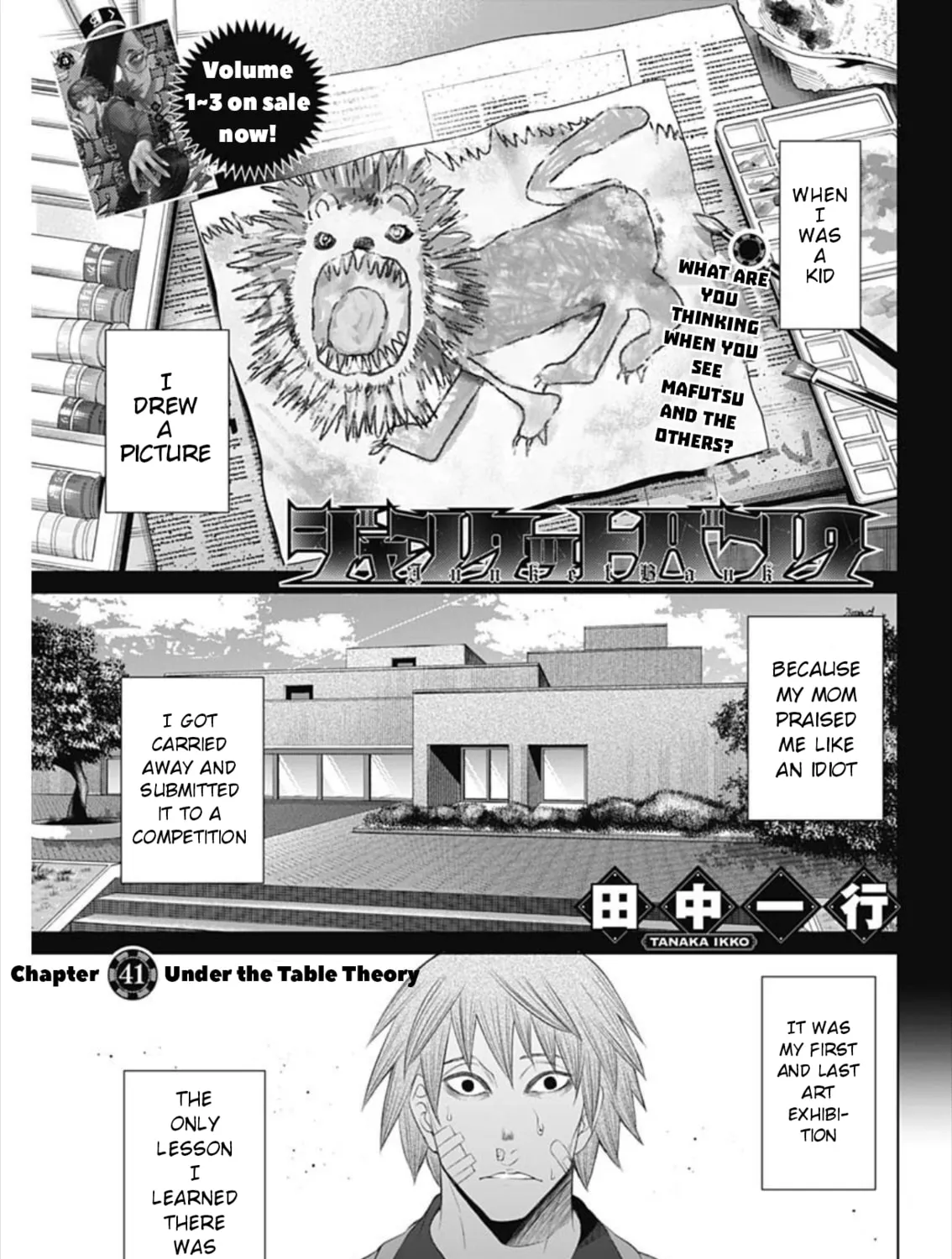 Junket Bank Chapter 41 page 1 - 