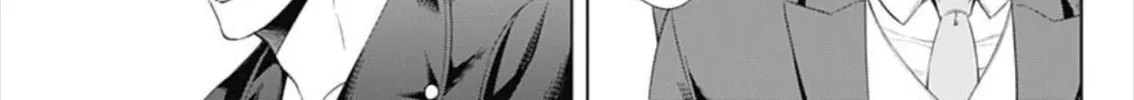 Junket Bank Chapter 41 page 22 - 