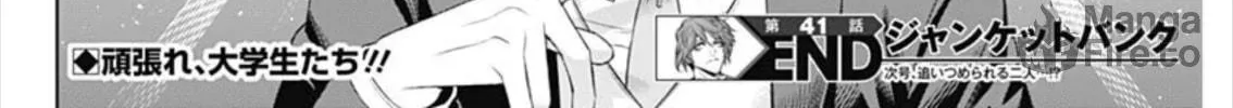 Junket Bank Chapter 41 page 36 - 