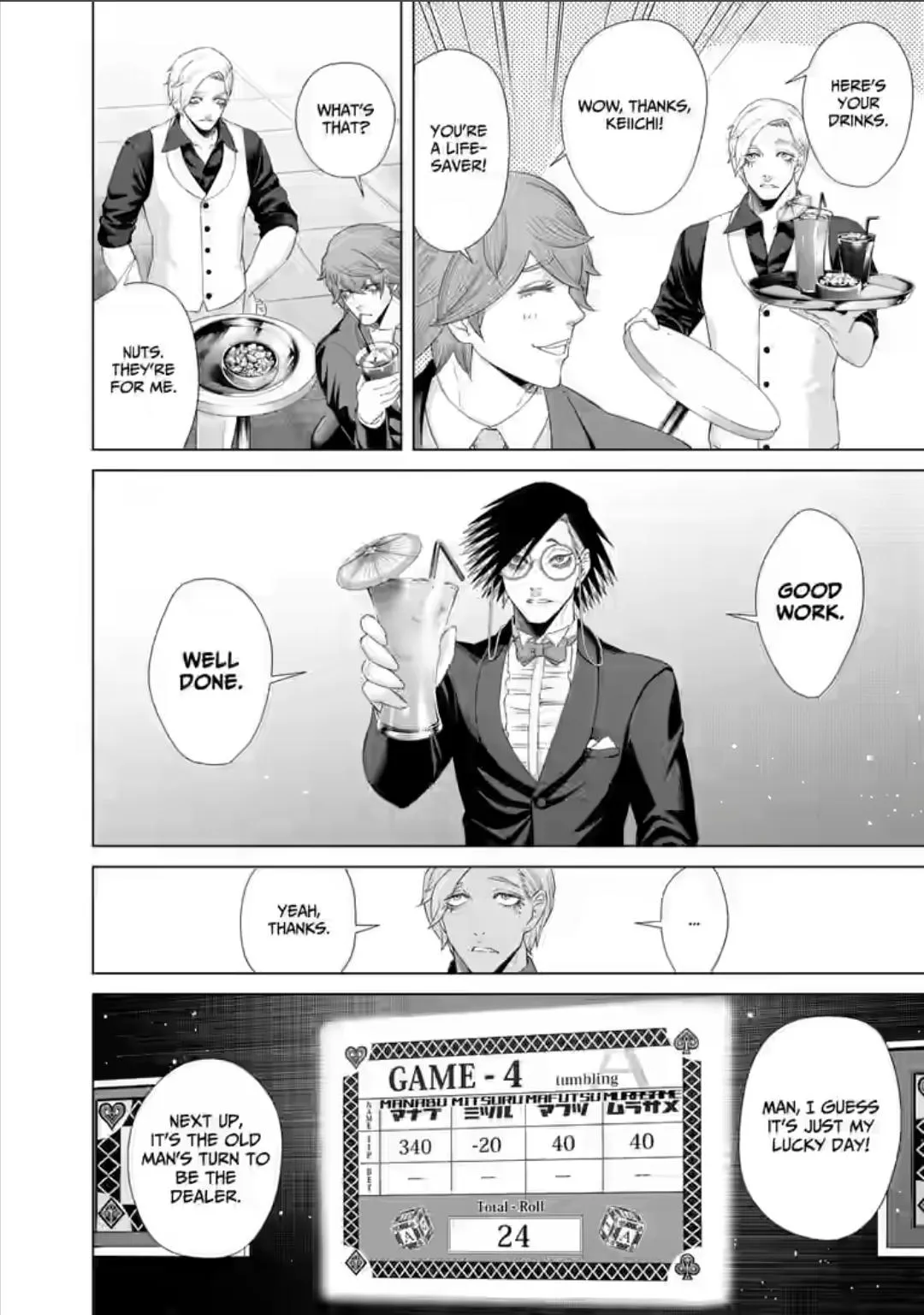 Junket Bank Chapter 42 page 14 - 