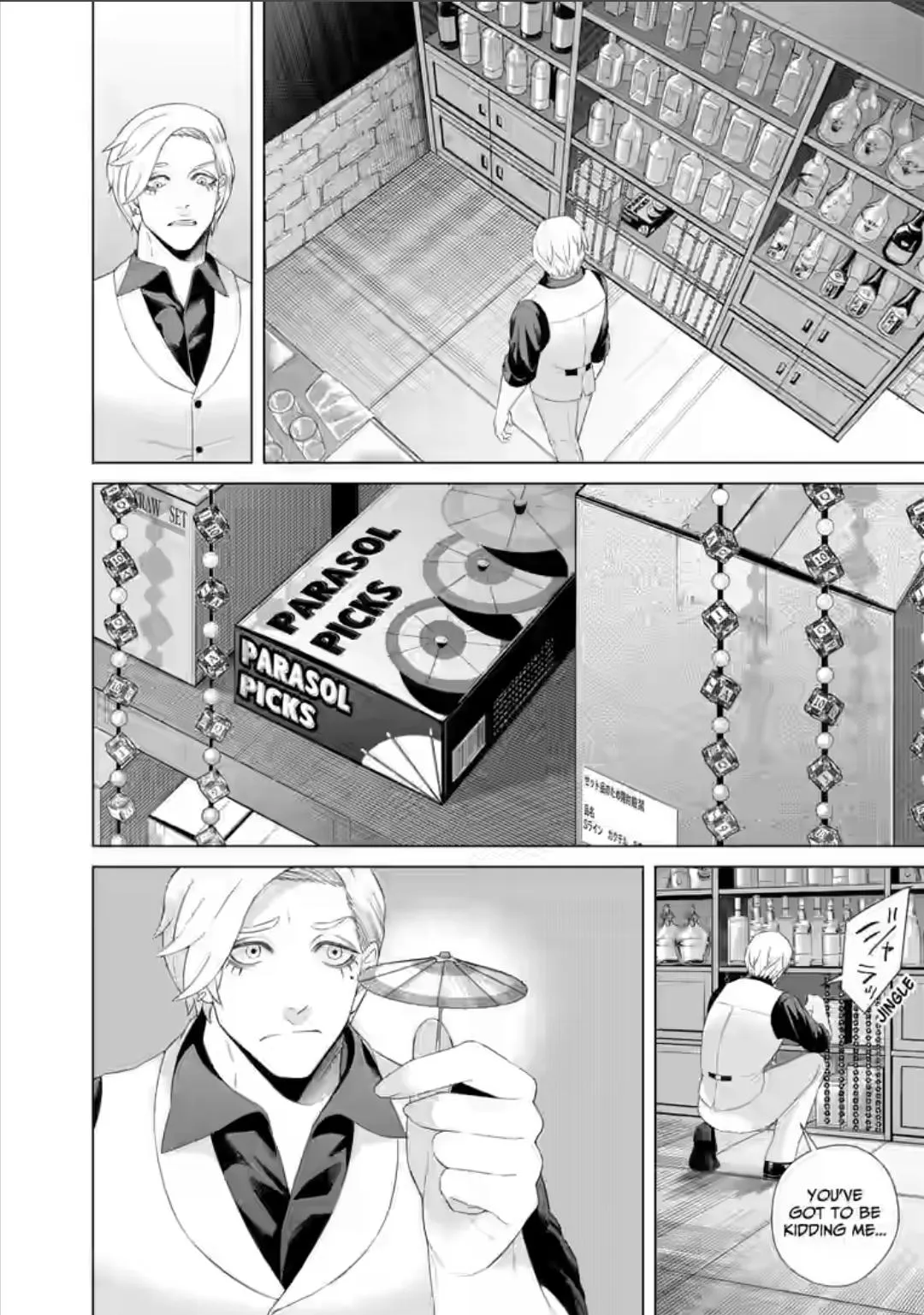 Junket Bank Chapter 42 page 6 - 