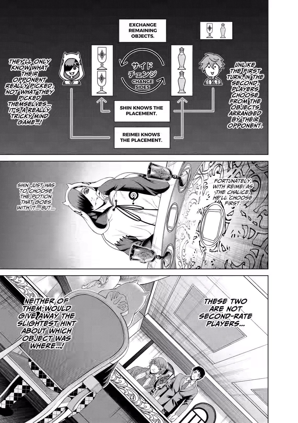 Junket Bank Chapter 49 page 15 - 