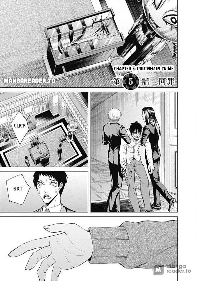Junket Bank Chapter 5 page 1 - 