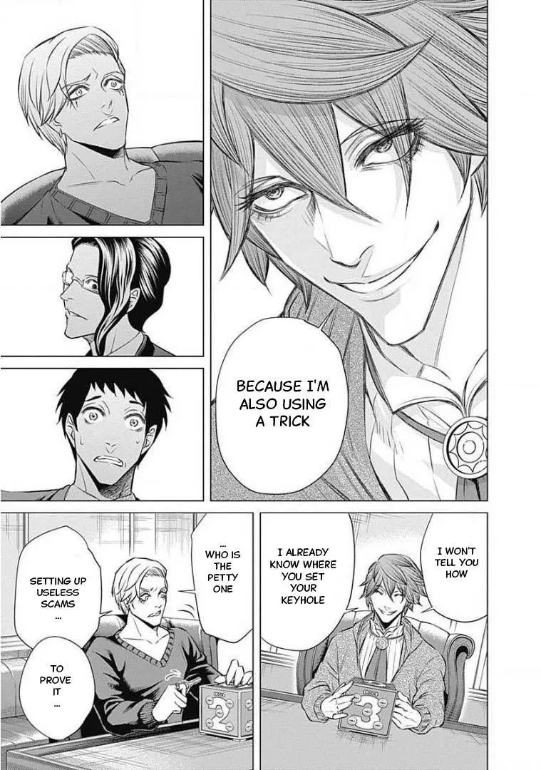 Junket Bank Chapter 5 page 11 - 