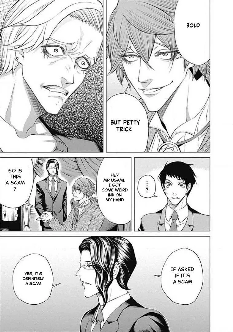 Junket Bank Chapter 5 page 9 - 