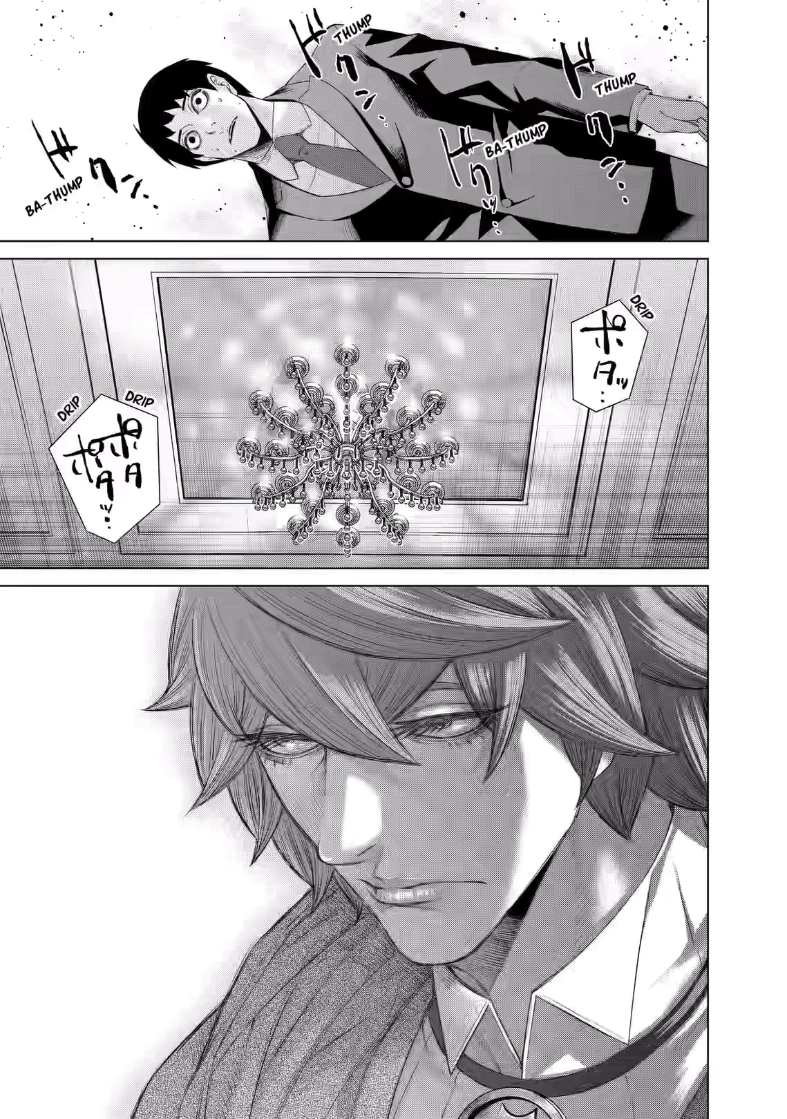 Junket Bank Chapter 53 page 17 - 