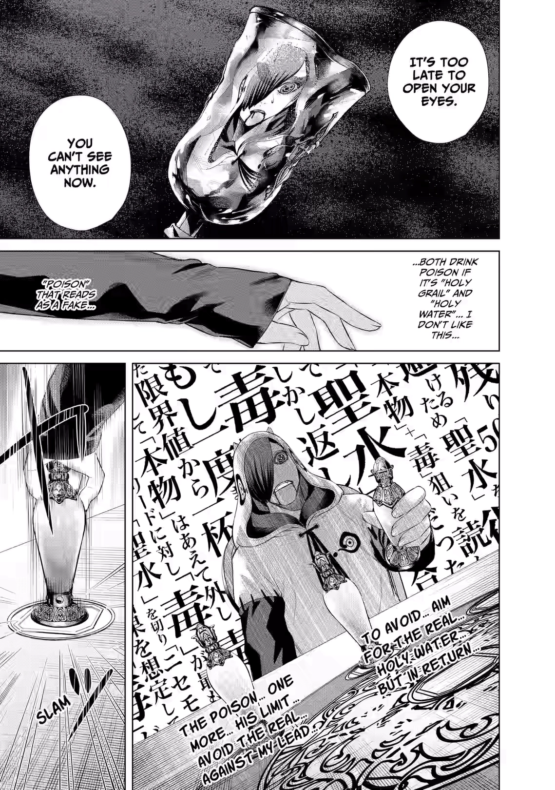 Junket Bank Chapter 55 page 11 - 