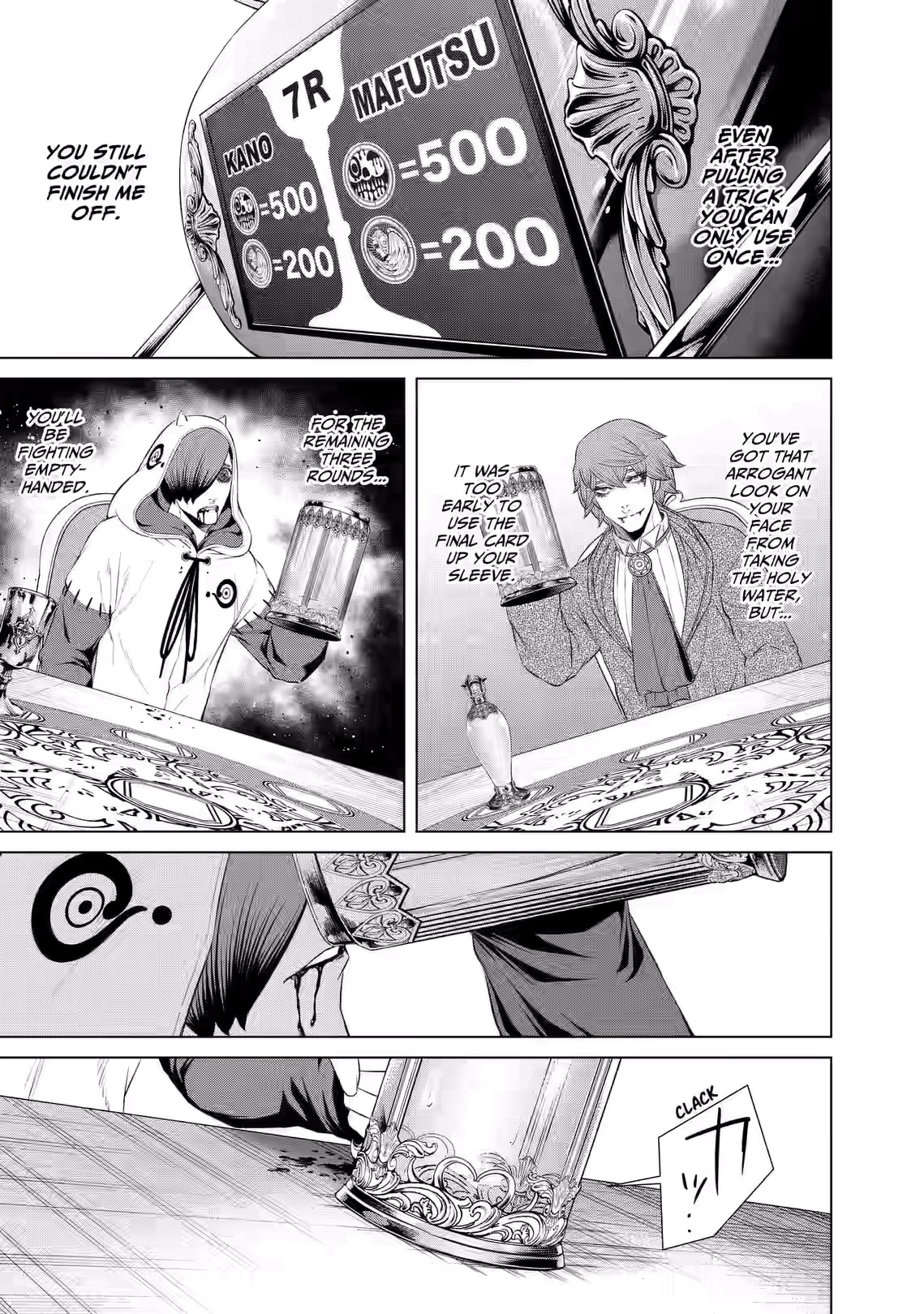 Junket Bank Chapter 55 page 15 - 