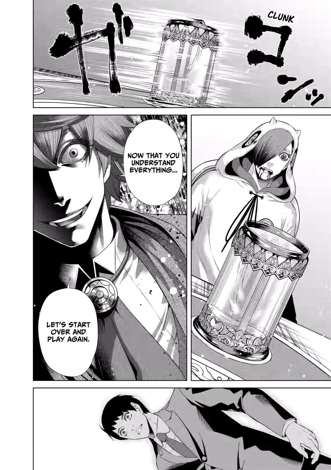 Junket Bank Chapter 56 page 17 - 