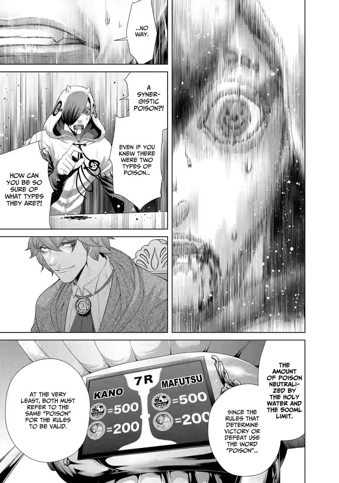 Junket Bank Chapter 56 page 8 - 