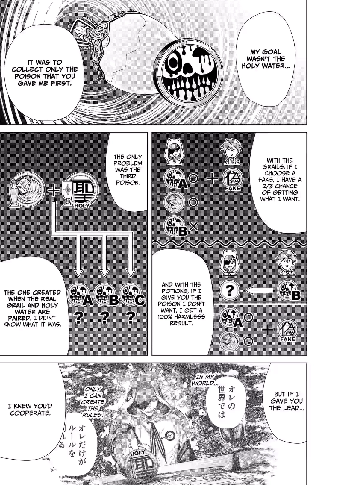 Junket Bank Chapter 56 page 10 - 
