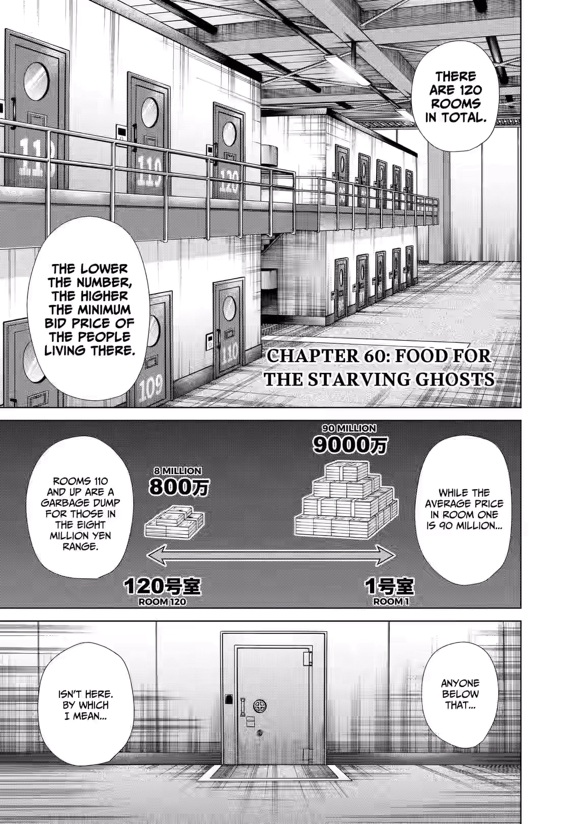 Junket Bank Chapter 60 page 1 - 