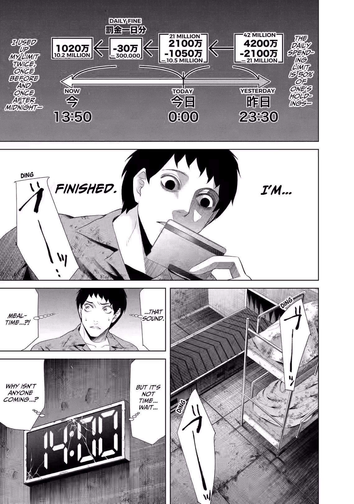 Junket Bank Chapter 61 page 13 - 