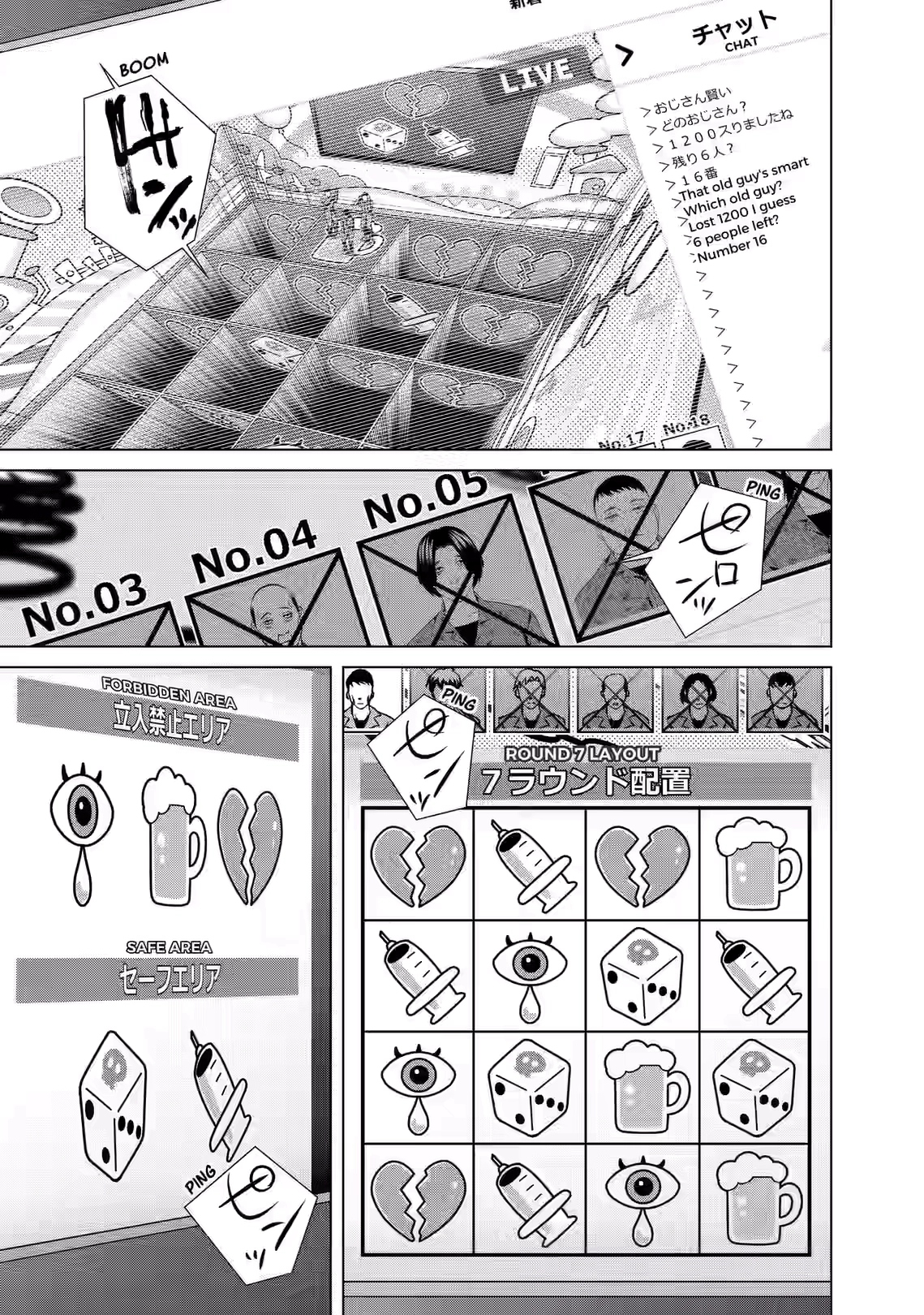 Junket Bank Chapter 66 page 3 - 