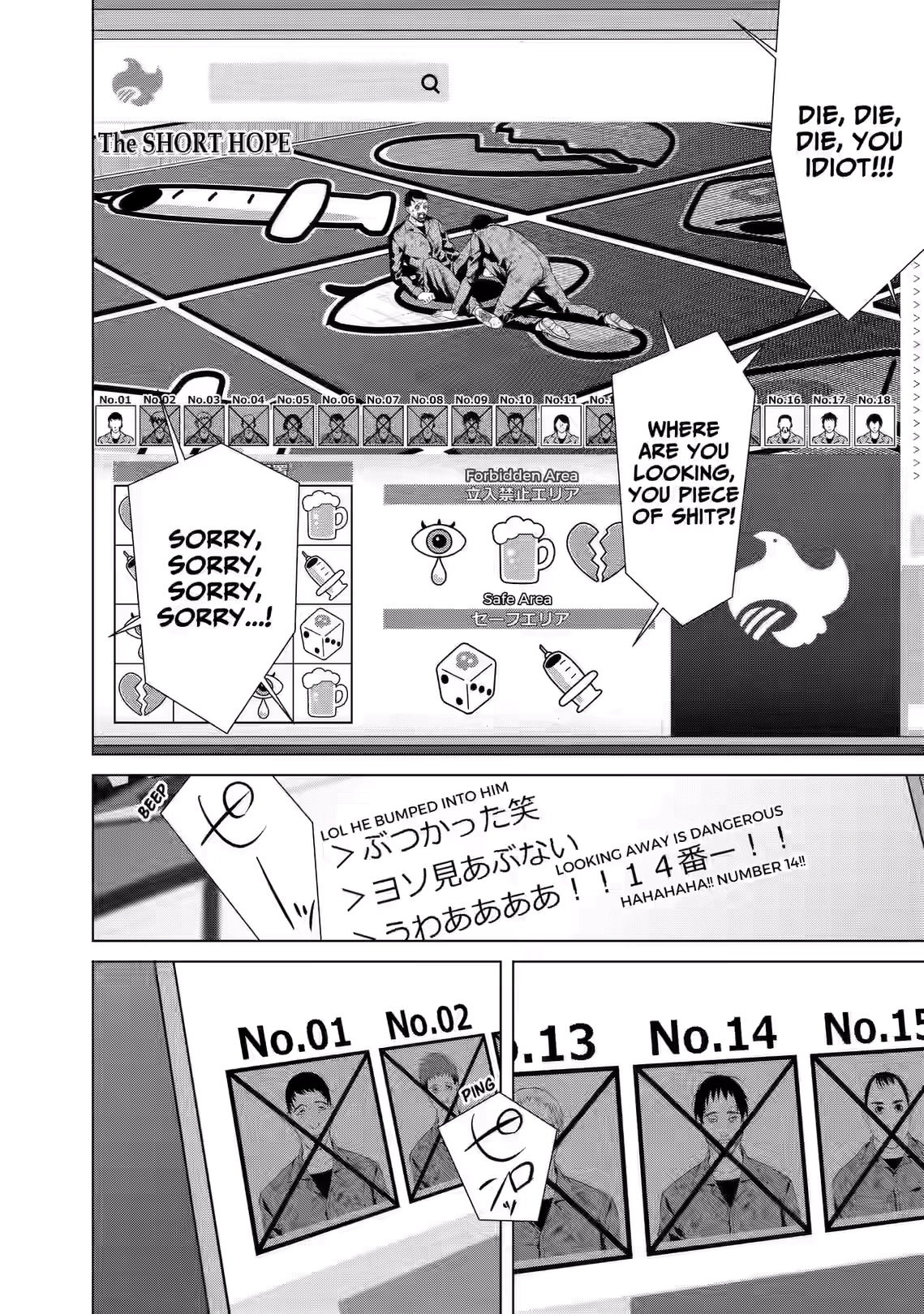 Junket Bank Chapter 66 page 4 - 