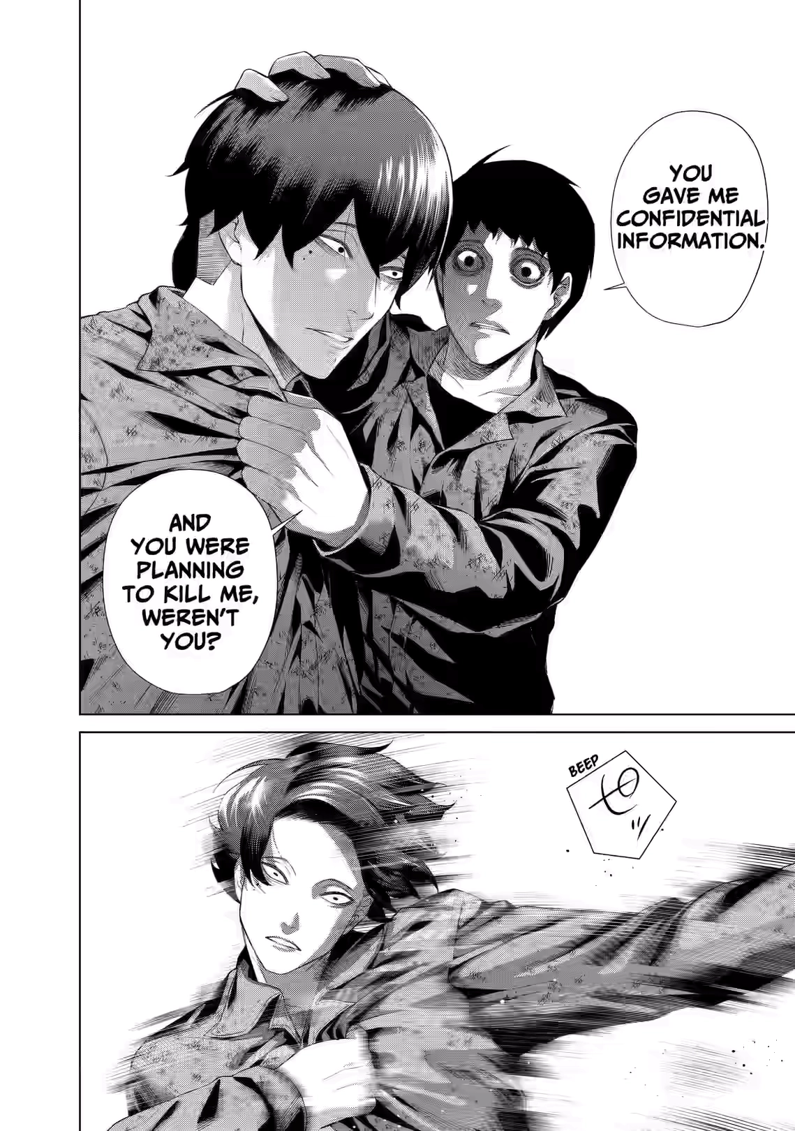 Junket Bank Chapter 67 page 6 - 