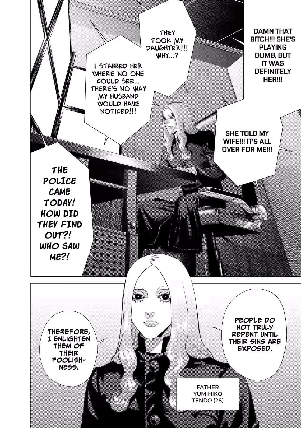 Junket Bank Chapter 69 page 14 - 
