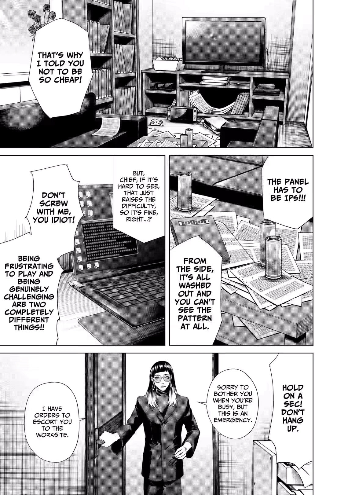 Junket Bank Chapter 71 page 17 - 