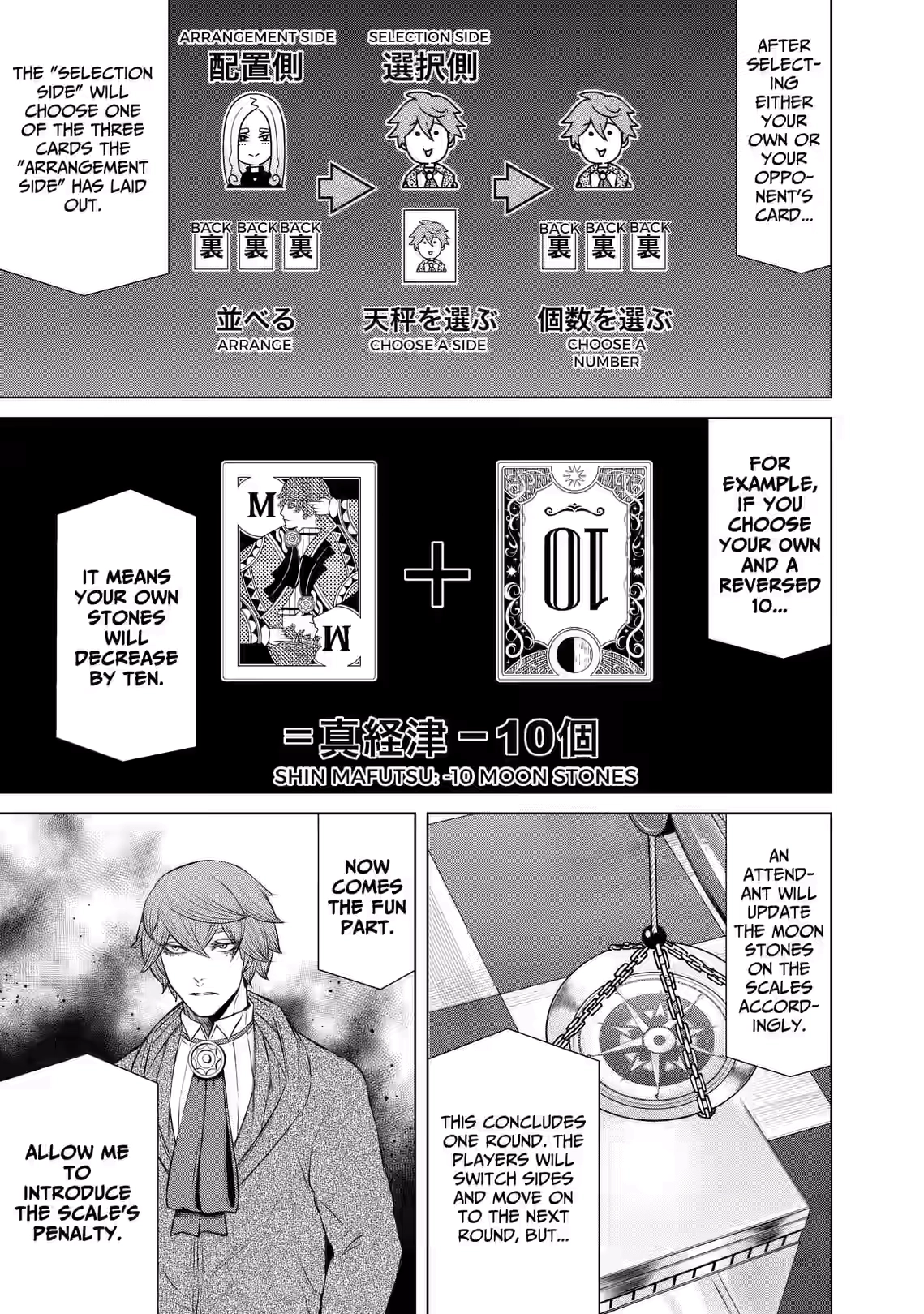 Junket Bank Chapter 71 page 9 - 